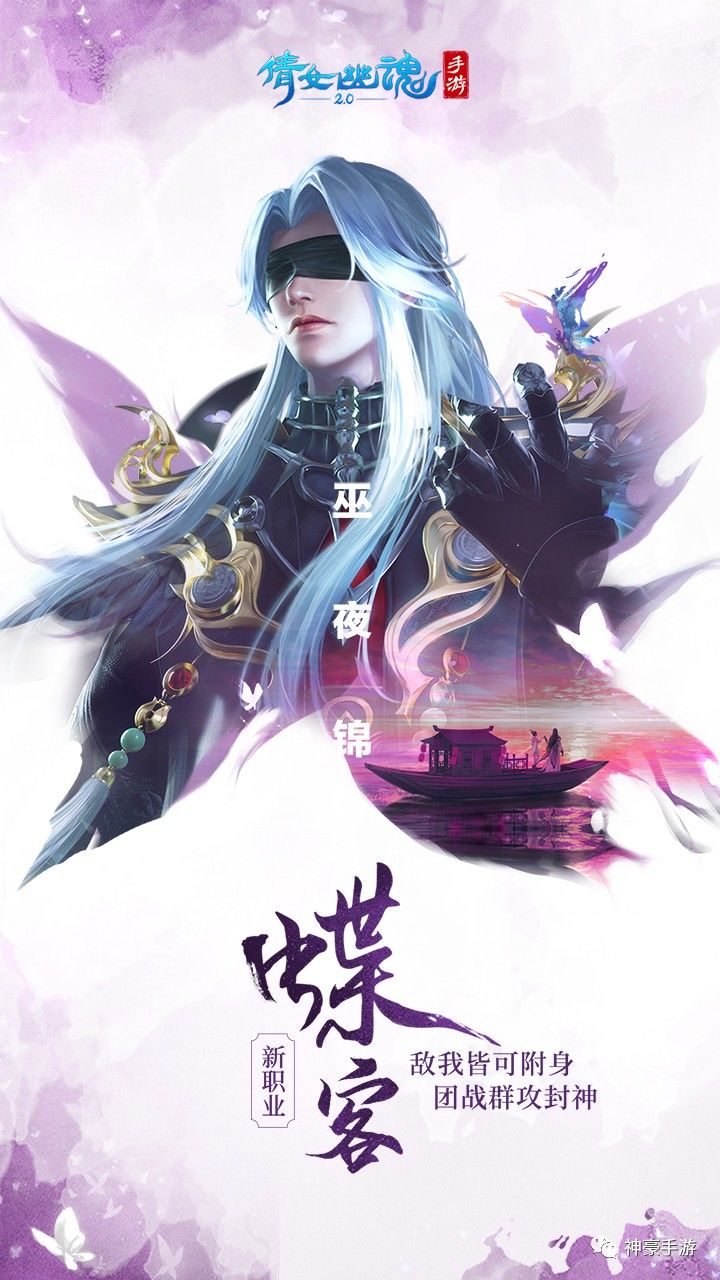 关键比赛中，幽魂战线打出教科书般团战，锁定晋级资格的简单介绍