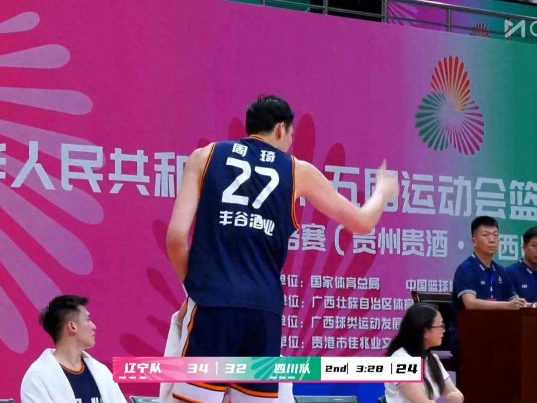 关于辽宁队成为本场最大亮点，全国篮球锦标赛瞬间破防，团战的信息