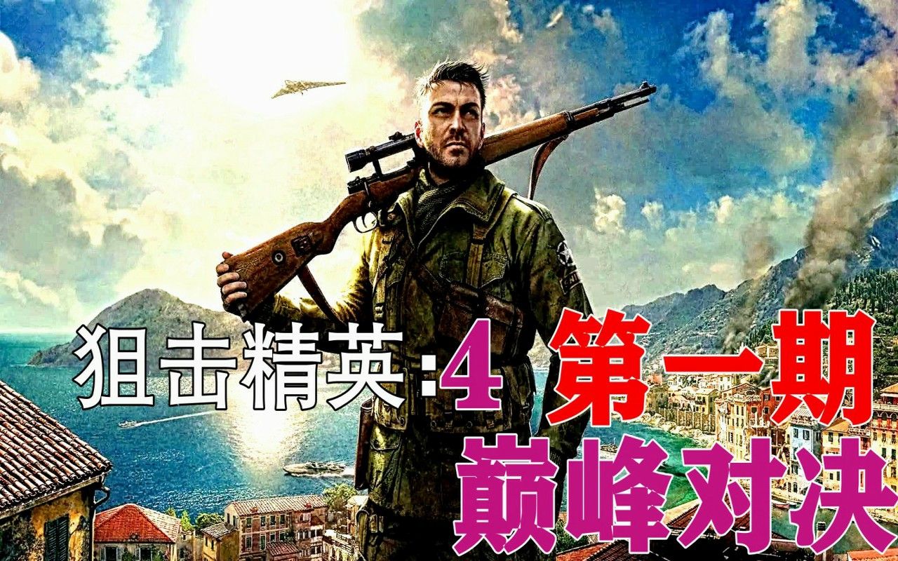 精英对决，欧洲赛季将带来无尽的惊喜