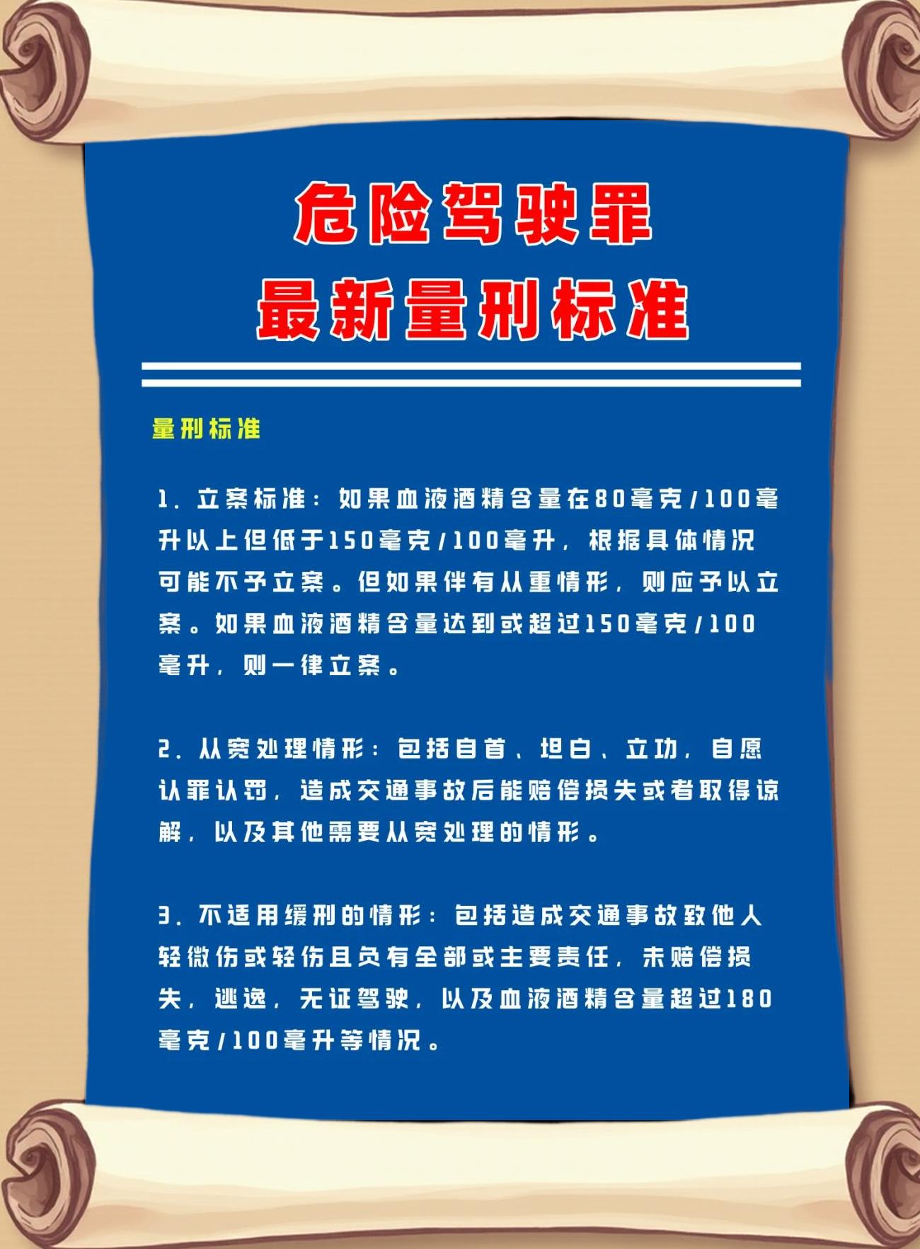 爱游戏竞技-裁判解读犯规规则：如何正确判罚吹哨的简单介绍