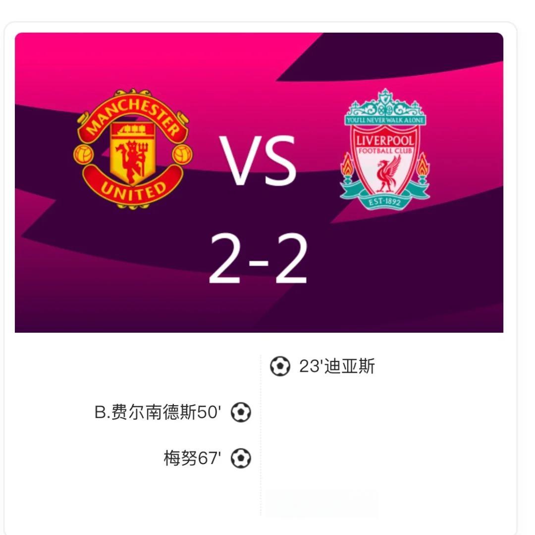 爱游戏网址-利物浦两连胜晋级，卫冕路漫漫几多艰辛的简单介绍