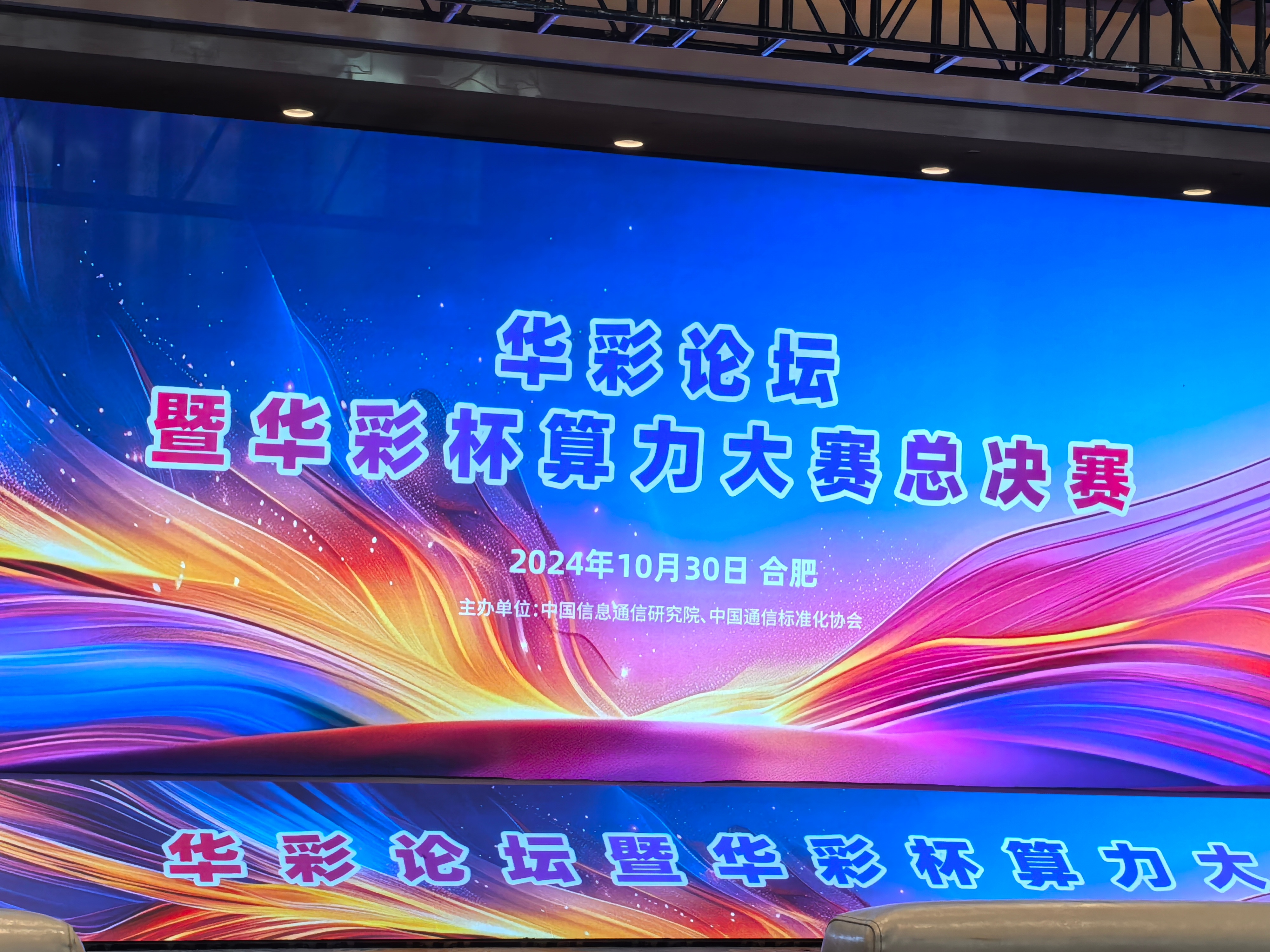 爱游戏官网入口-精彩绝伦的比赛，看点十足不容错过
