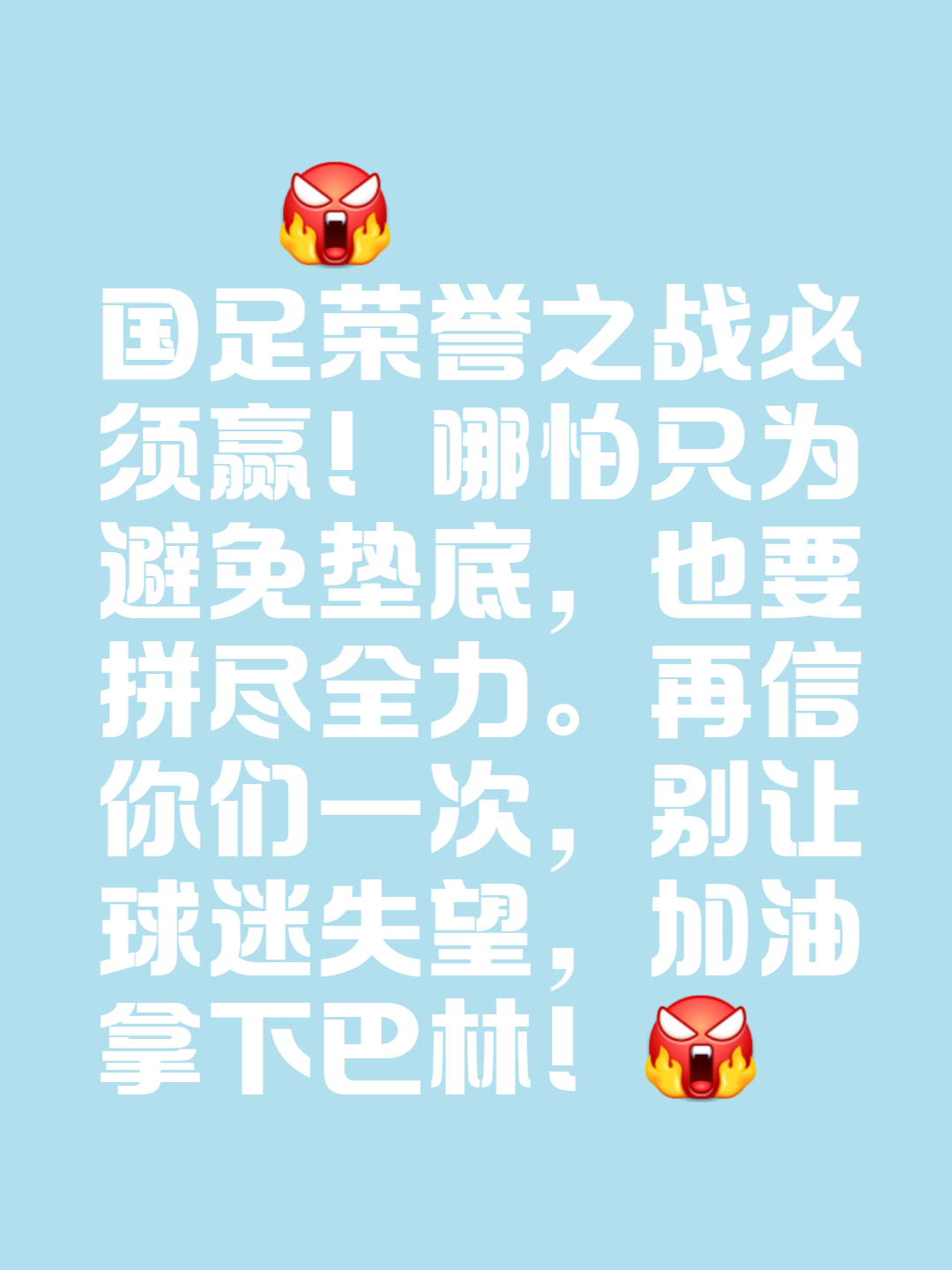 爱游戏平台-包含顶尖球队挥汗拼搏，力求胜利的词条