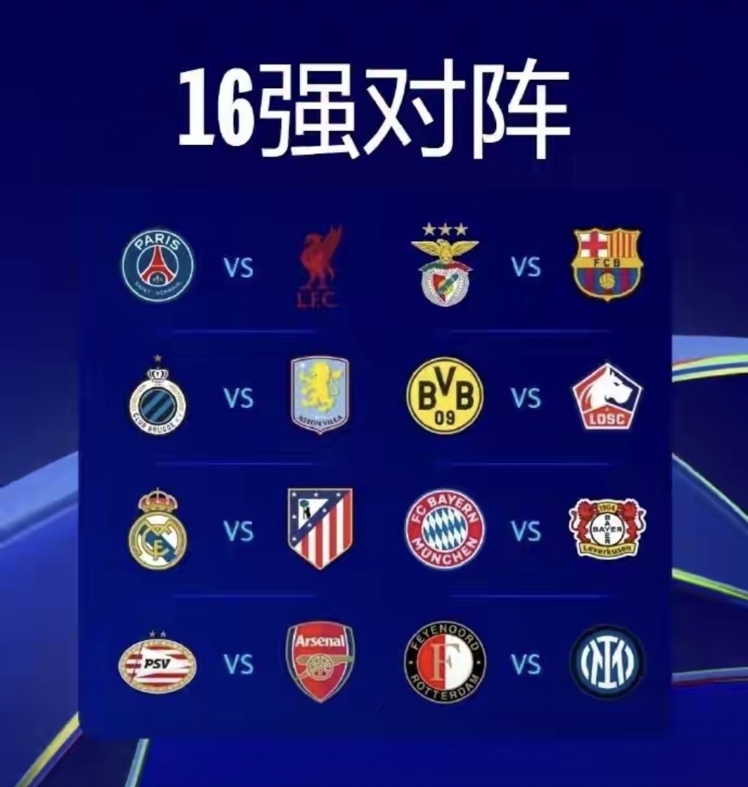 爱游戏教练-皇马迎战巴黎圣日耳曼，胜势几何