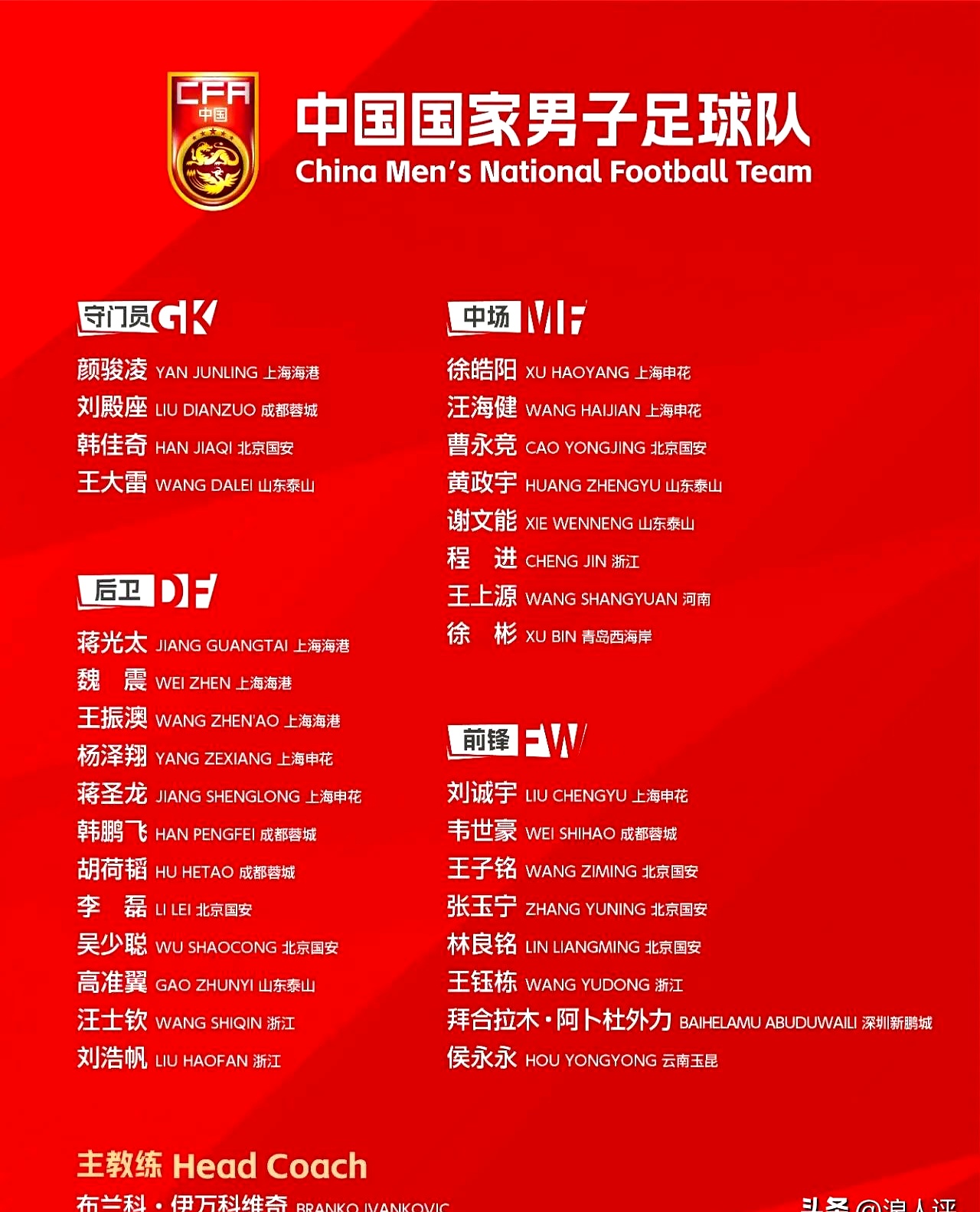 爱游戏网页版入口-球队实力大增！球员加盟消息引期待