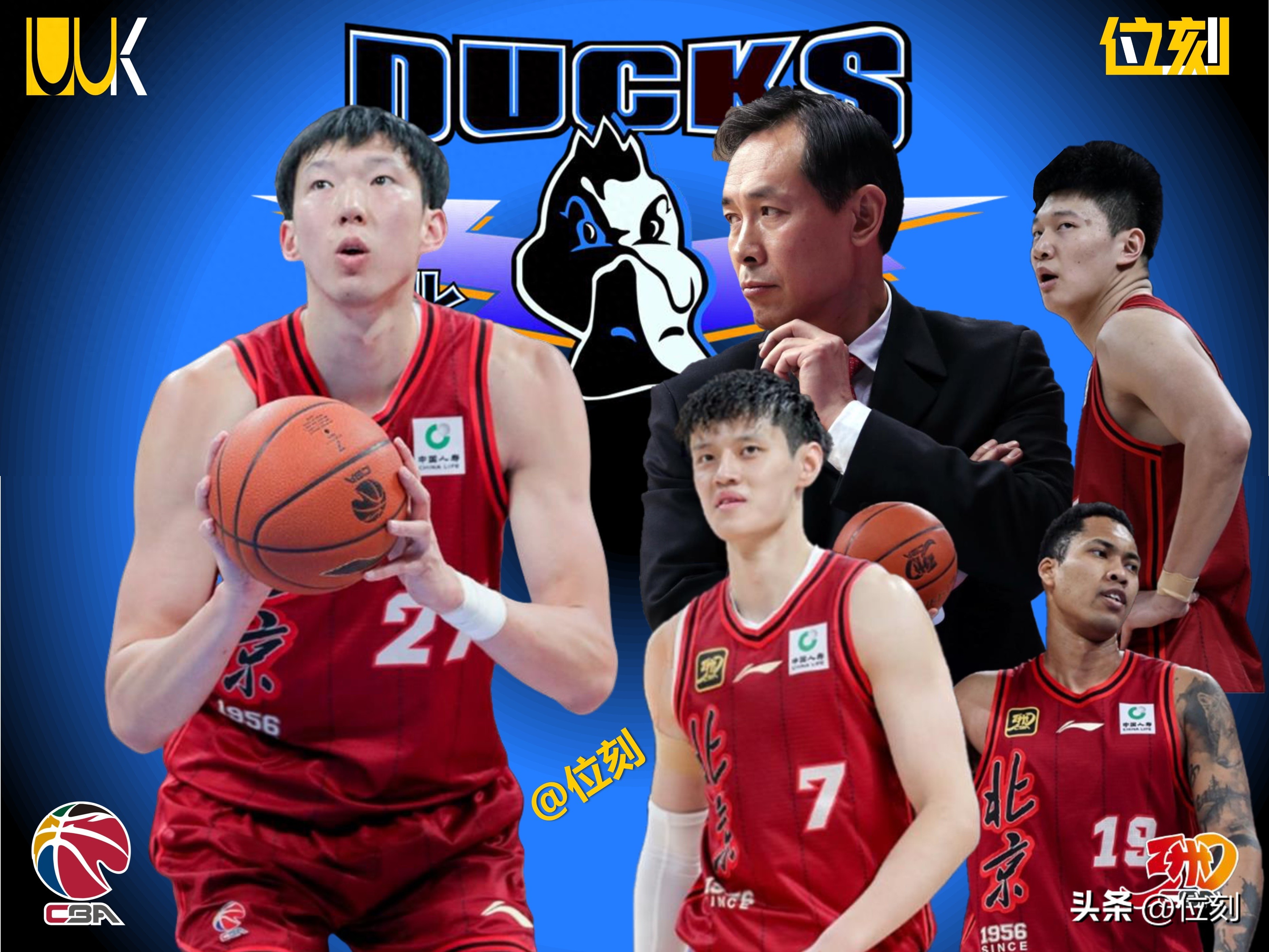 北京首钢惨败山西，球迷倍感失望