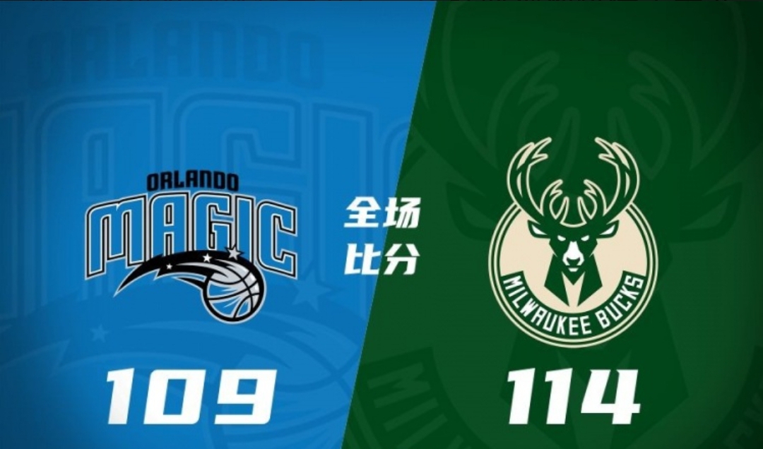 关于魔术主场迎战篮网，追求主场胜的信息