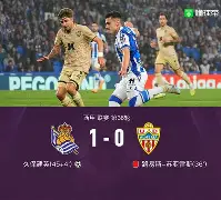 爱游戏馆-阿尔梅里亚抗击强敌，逆袭逐梦